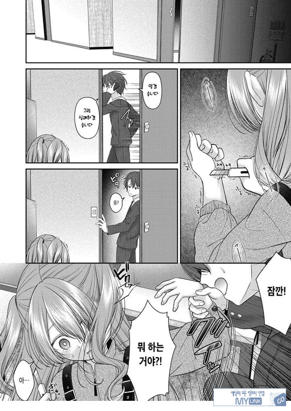 시오자키 에미리