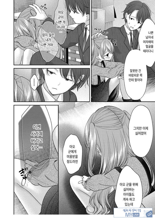 시오자키 에미리