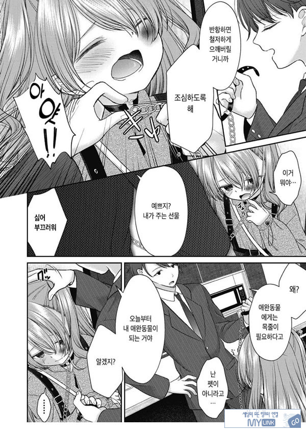 시오자키 에미리
