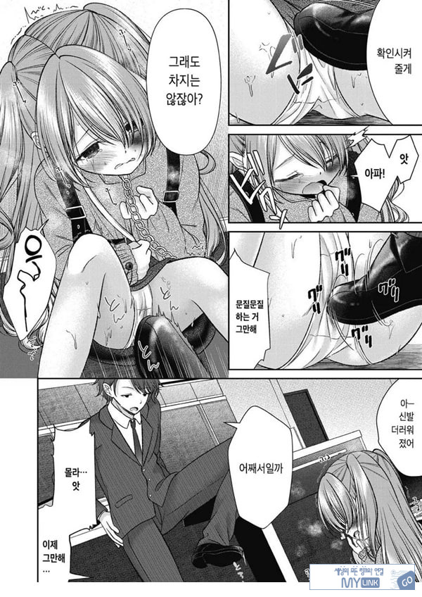 시오자키 에미리