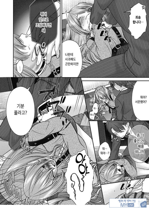시오자키 에미리