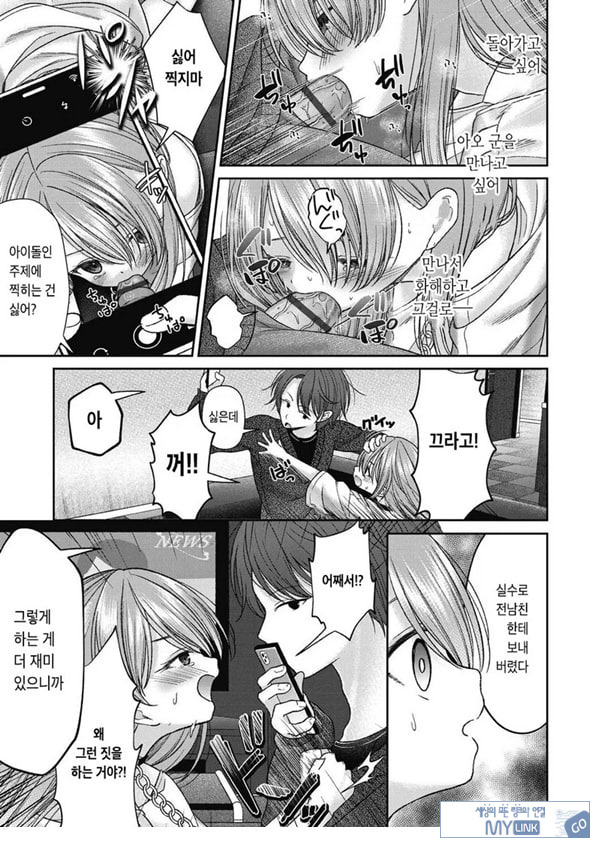 시오자키 에미리