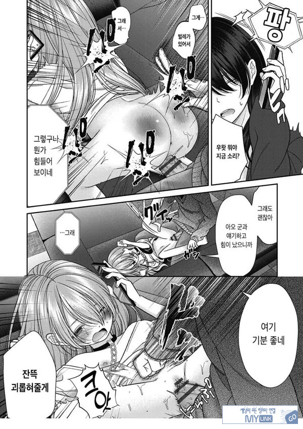 시오자키 에미리