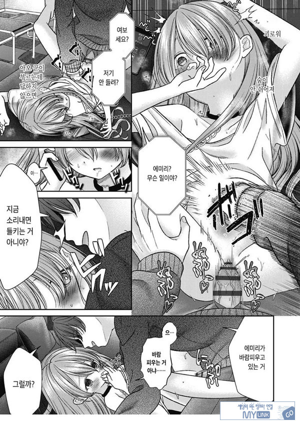 시오자키 에미리
