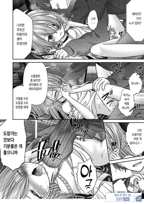 시오자키 에미리