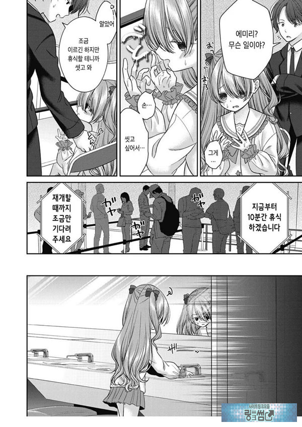 시오자키 에미리