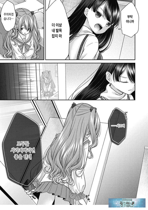 시오자키 에미리