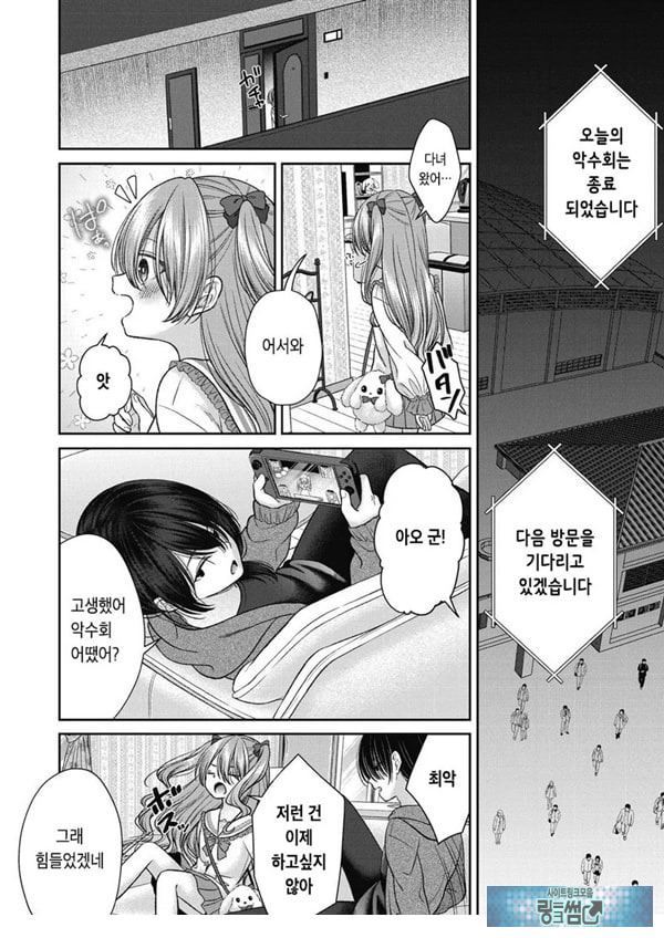 시오자키 에미리