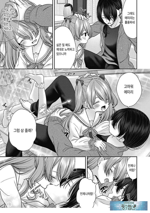시오자키 에미리