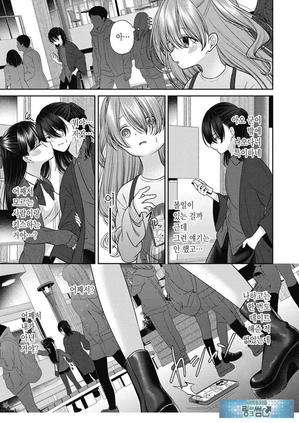 시오자키 에미리