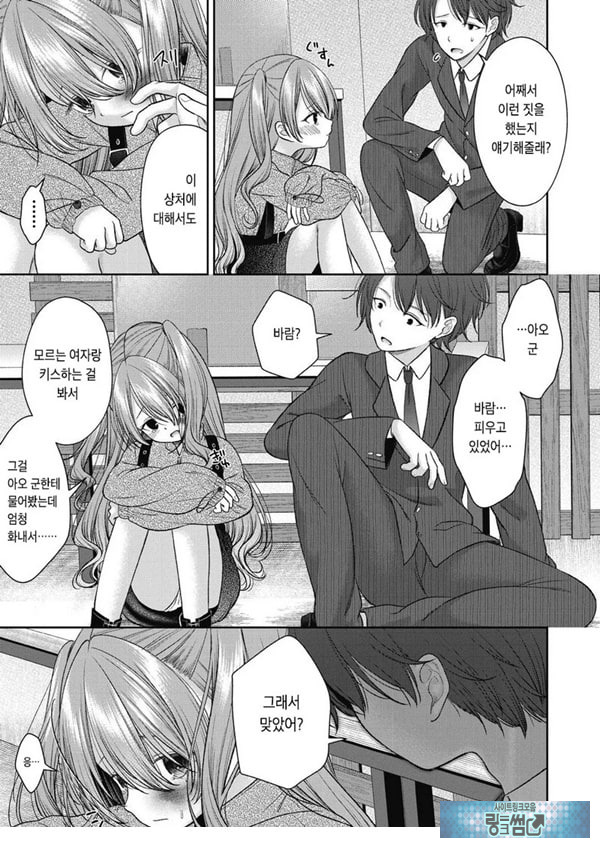 시오자키 에미리