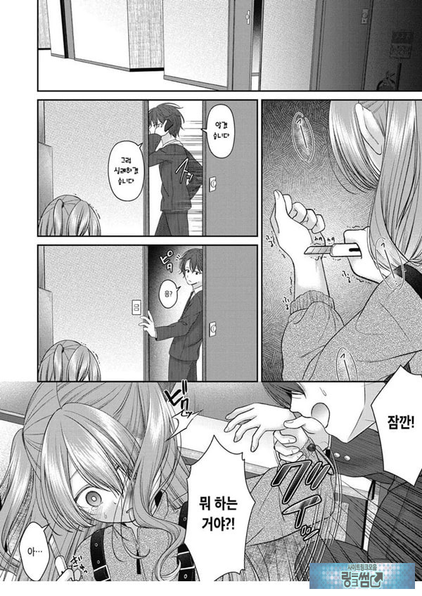 시오자키 에미리