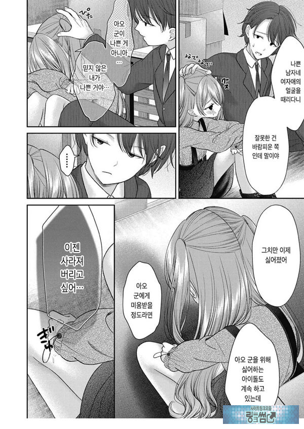 시오자키 에미리