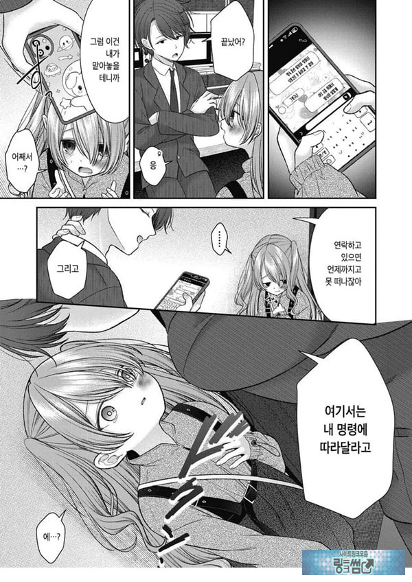 시오자키 에미리
