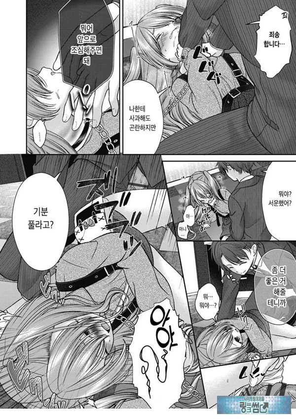 시오자키 에미리