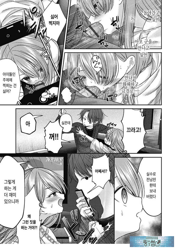 시오자키 에미리