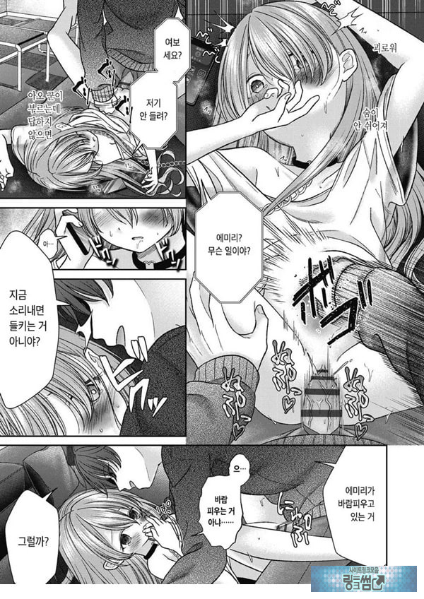 시오자키 에미리