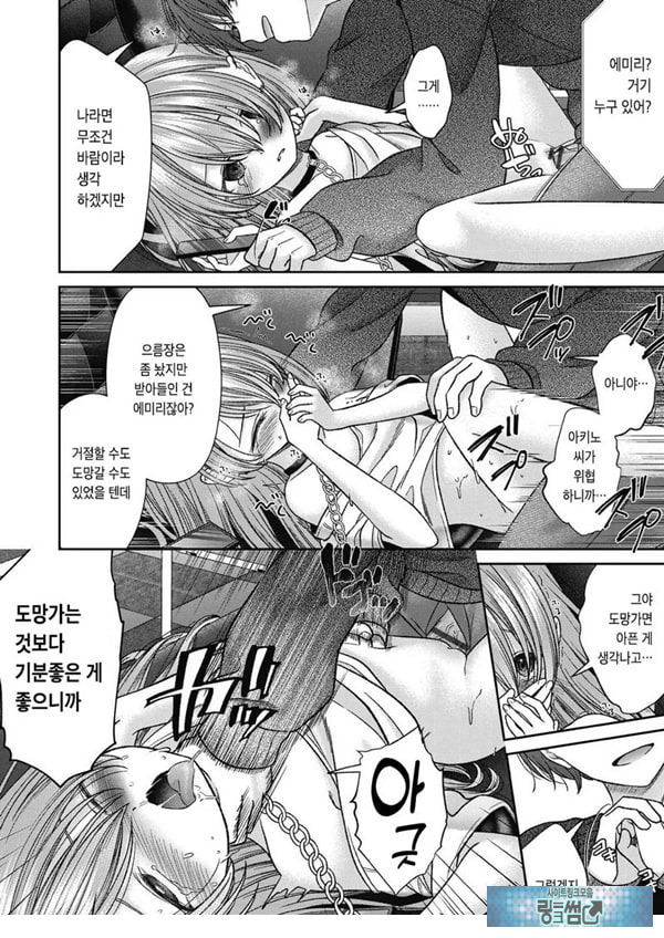 시오자키 에미리