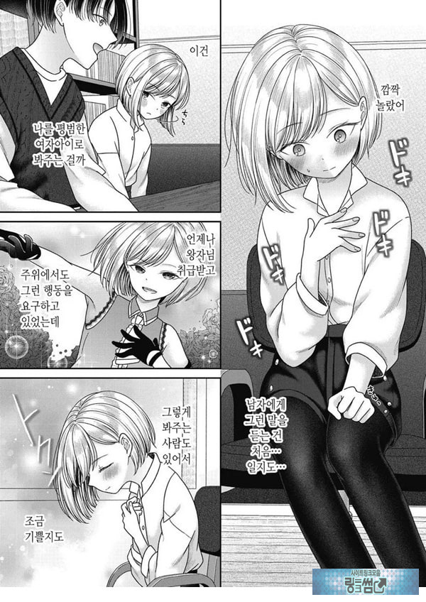 히타노 츠바사