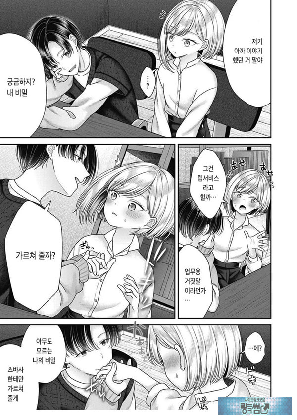 히타노 츠바사