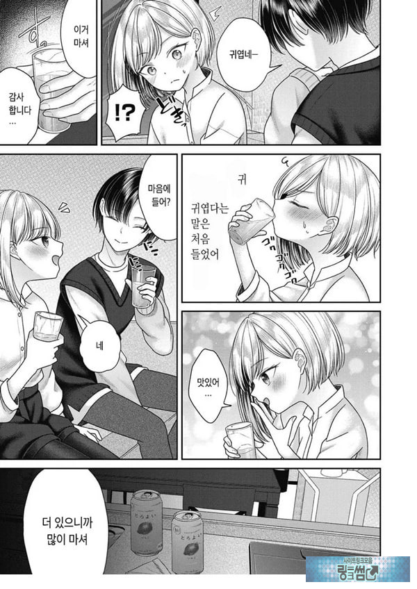 히타노 츠바사