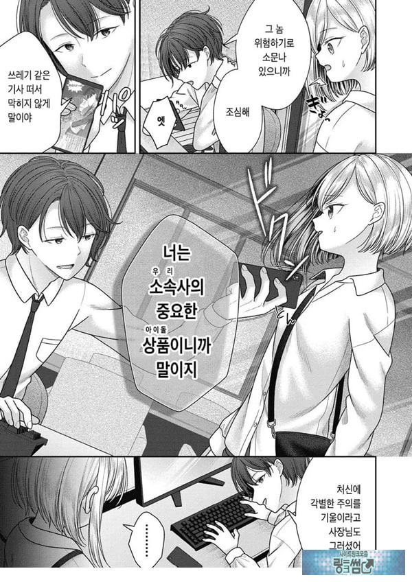 히타노 츠바사