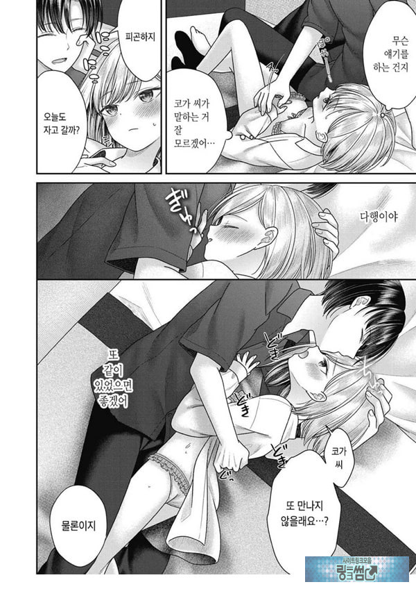 히타노 츠바사