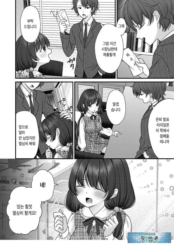 아이사카 유이