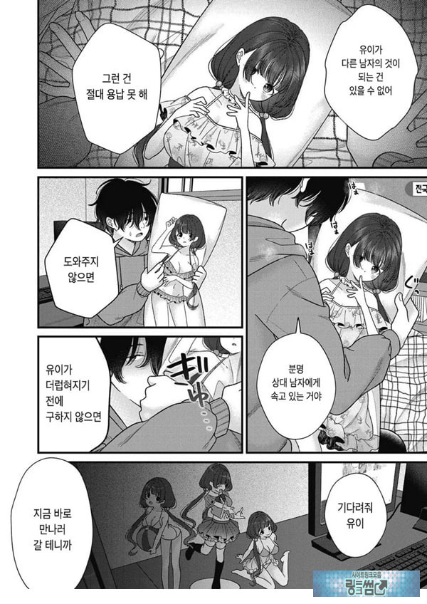 아이사카 유이
