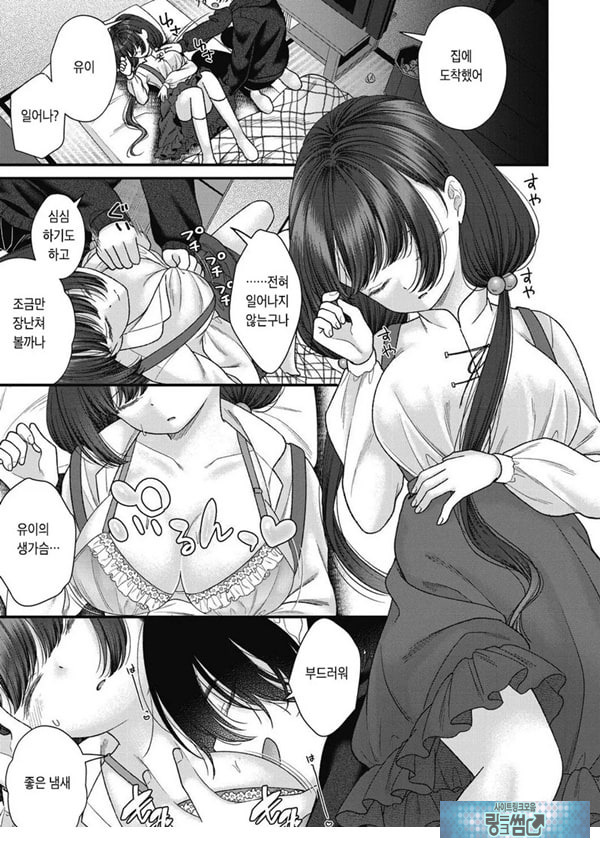 아이사카 유이
