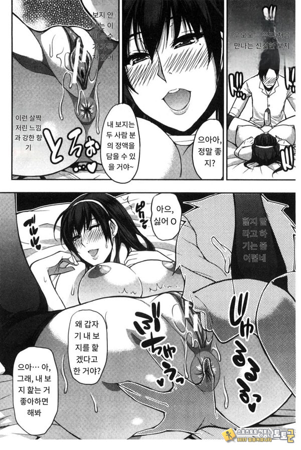 문병 오는 거야 문병 오는 거야