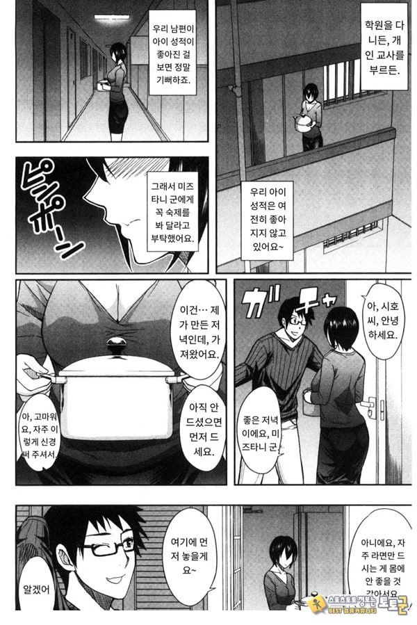 비밀정사