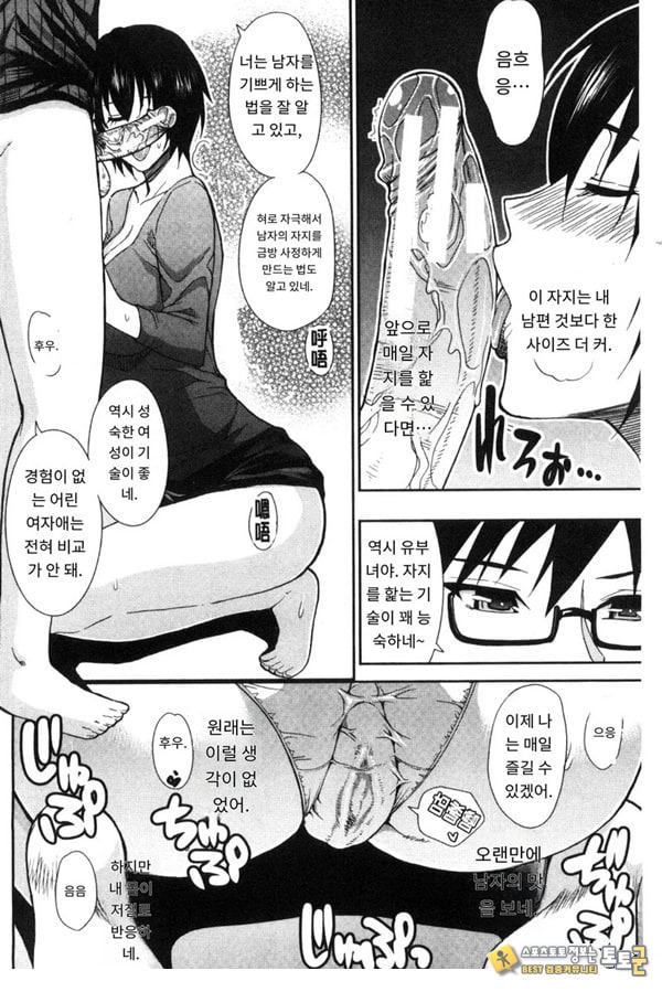 비밀정사