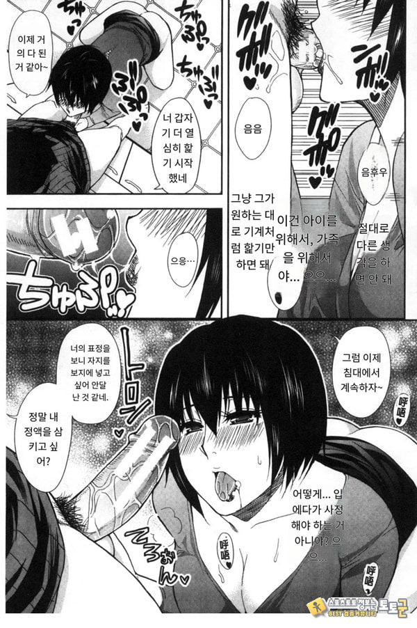 비밀정사
