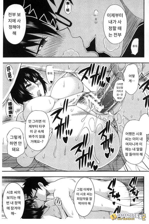 비밀정사