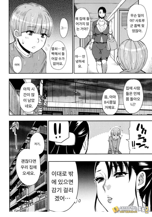 비오는 저녁때에 비오는 저녁때에