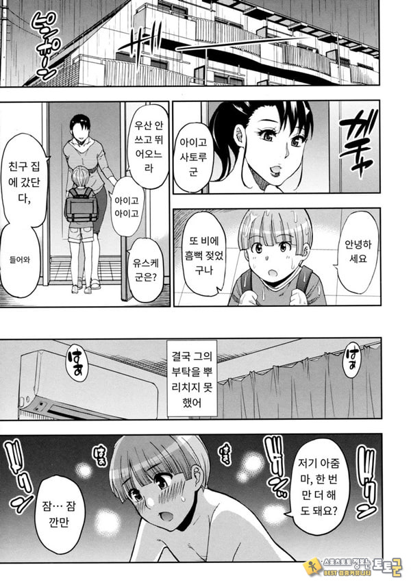 비오는 저녁때에 비오는 저녁때에
