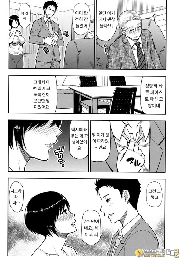 세컨버어딘 세컨버어딘