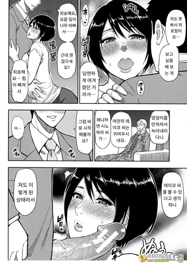 세컨버어딘 세컨버어딘