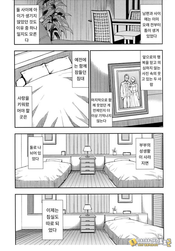 세컨버어딘 세컨버어딘