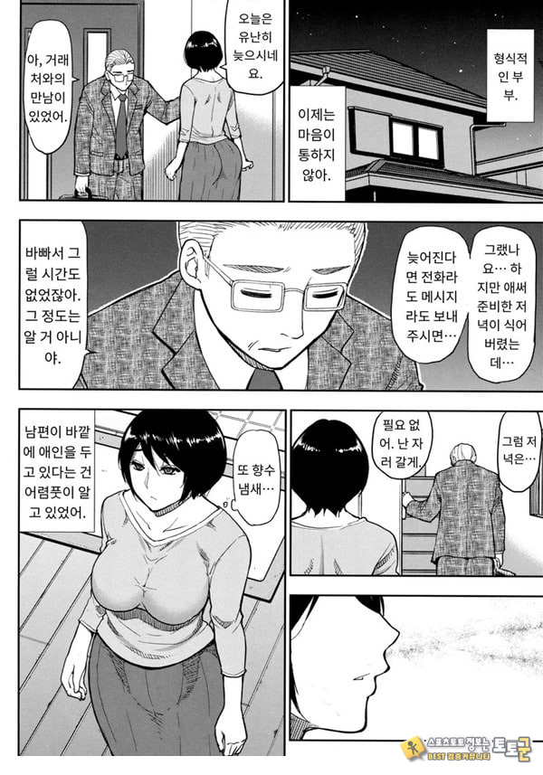세컨버어딘 세컨버어딘