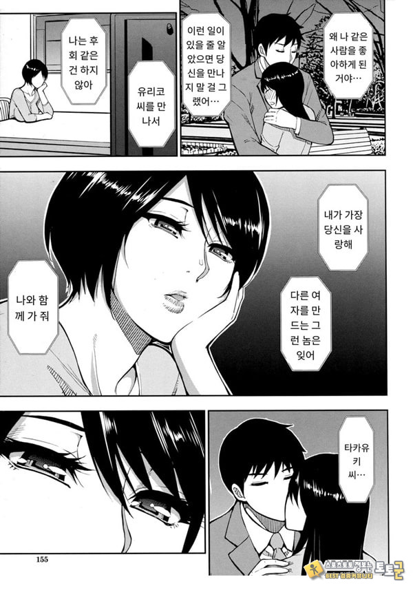 세컨버어딘 세컨버어딘