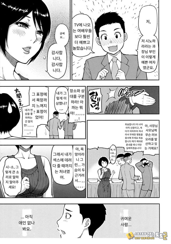 세컨버어딘 세컨버어딘