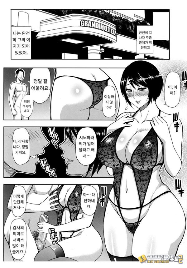 세컨버어딘 세컨버어딘