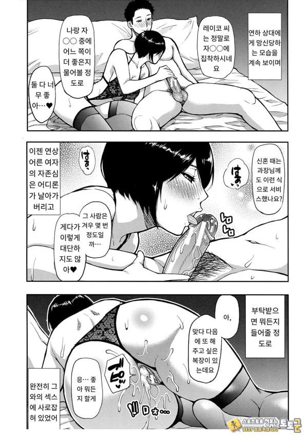 세컨버어딘 세컨버어딘