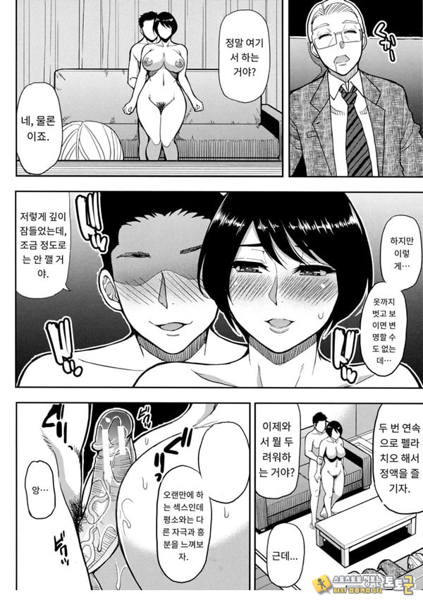 세컨버어딘 세컨버어딘