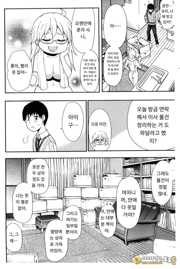 솔리튜드 솔리튜드