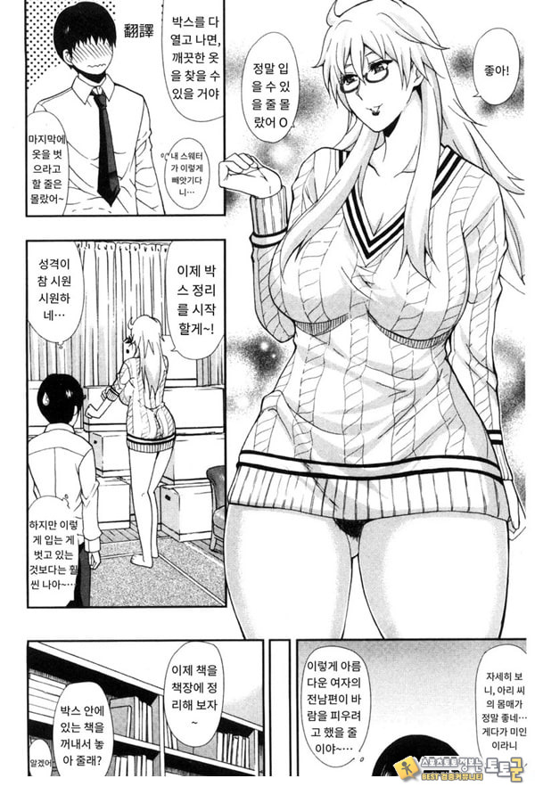 솔리튜드 솔리튜드