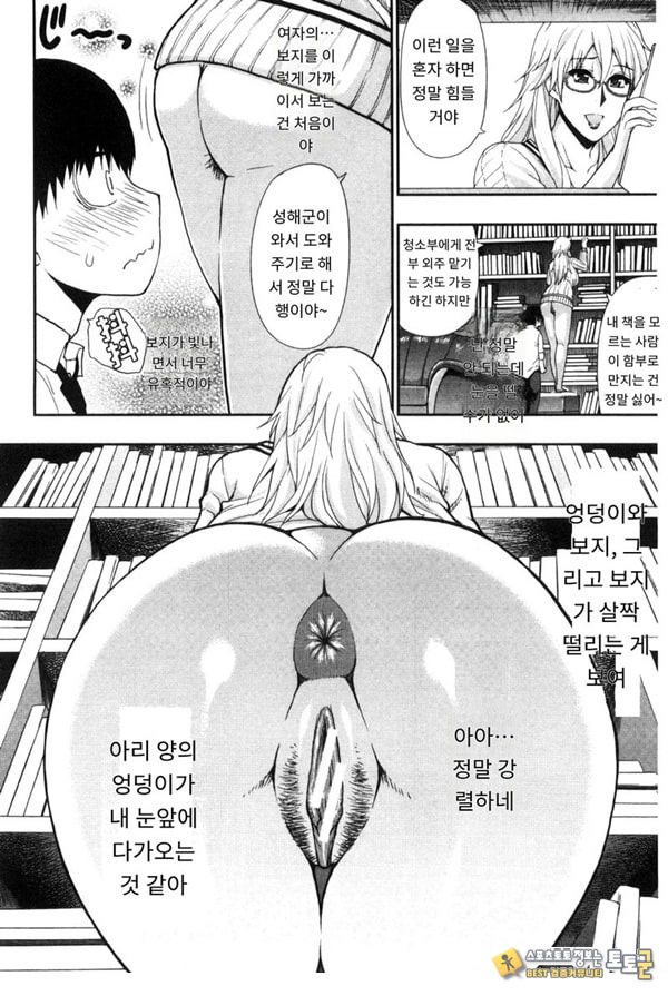 솔리튜드 솔리튜드