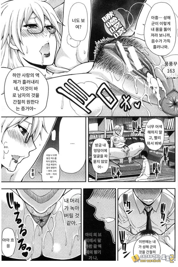 솔리튜드 솔리튜드